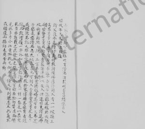1909年邓巷蒋氏草谱 江苏吴中蒋姓电子版族谱下载
