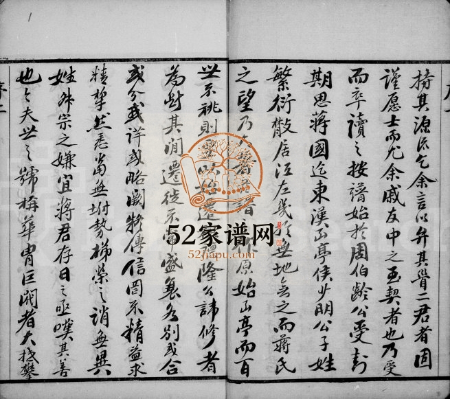 1911年修毘陵蒋氏世谱 江苏武进三径堂蒋姓电子版族谱下载