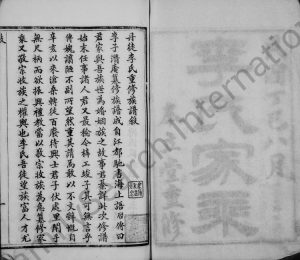 1917年修丹徒李氏家乘[6卷]江苏镇江本立堂李姓电子版族谱下载