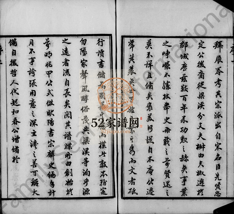 1885年修夫椒李氏家乘[8卷]江苏无锡 镇江敦睦堂李姓电子版族谱下载
