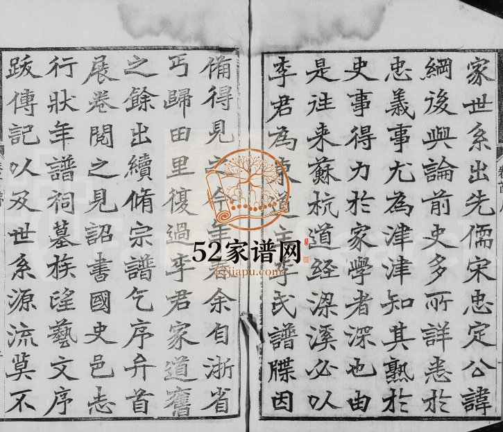 1887年修锡山李氏世谱[5卷首14卷]江苏无锡雍穆堂李姓电子版族谱下载