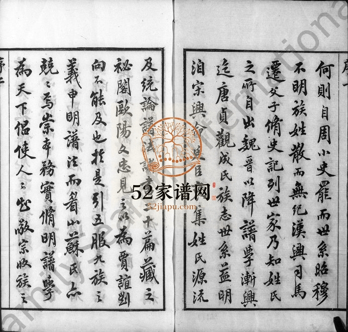 1907年修刘氏宗谱[28卷]江苏靖江五忠堂刘姓电子版族谱下载