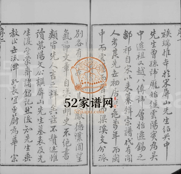 1921年修无锡邹祁刘氏宗谱[30卷]江苏惇睦堂刘姓电子版族谱下载