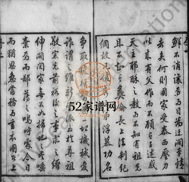 1905年修闸头刘氏宗谱[8卷]江苏武进上海九如堂刘姓电子版族谱下载