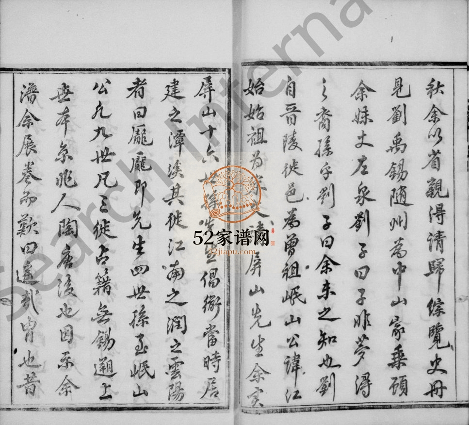 1923年修刘氏宗谱[12卷]江苏武进五忠堂刘姓电子版族谱下载