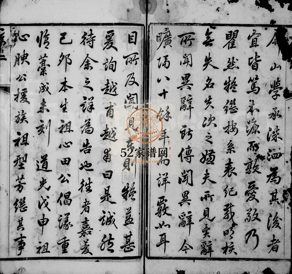 1877年修蓉湖柳塘刘氏宗谱[20卷]江苏武进守三堂刘姓电子版族谱下载
