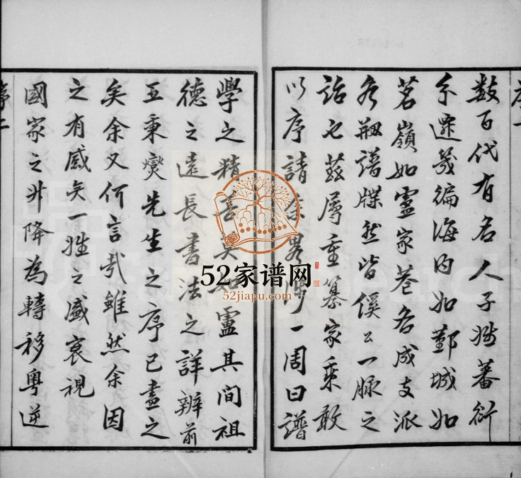 1892年修卢氏宗谱[14卷]江苏武进郭本堂卢姓电子版族谱下载