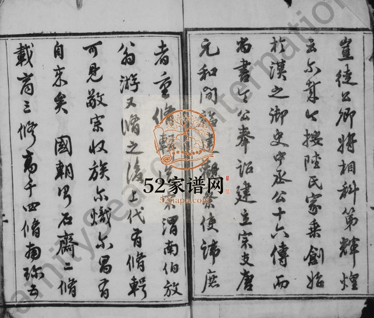 1873年修陆氏世谱[90卷首4卷]江苏无锡锡山仰贤堂陆姓电子版族谱下载