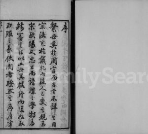 1889年修陆庄陆氏世谱[27卷末1卷]江苏武进怀忠堂陆姓电子版族谱下载