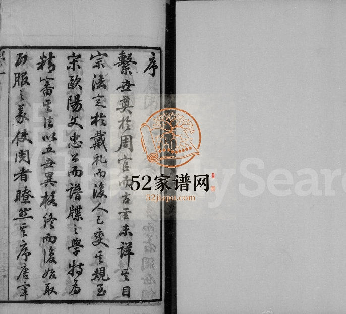 1889年修陆庄陆氏世谱[27卷末1卷]江苏武进怀忠堂陆姓电子版族谱下载