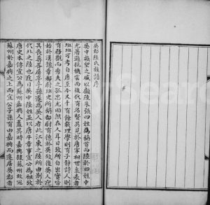 1852年修吴郡陆氏族谱[残存6卷]江苏吴中陆姓电子版家谱下载