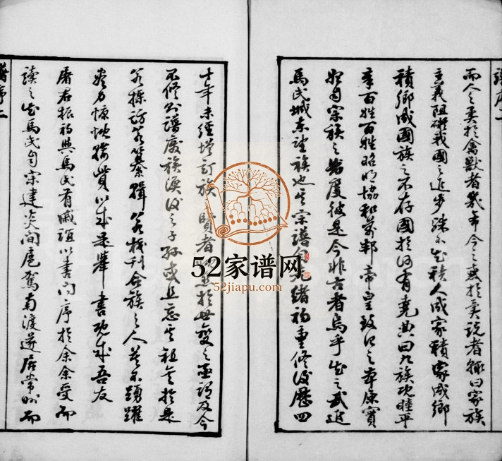 1919年修常州马氏宗谱[6卷]江苏武进志诚堂马姓电子版族谱下载