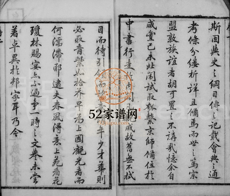 1896年修毛氏宗谱[20卷]江苏武进永思堂毛姓电子版族谱下载