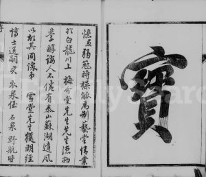 1849年修梅氏族谱[2卷]江苏江都崇文堂梅姓电子版家谱下载