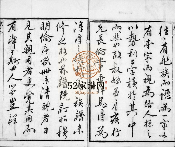 1859年修倪氏族谱[6卷]江苏镇江怡德堂倪姓电子版家谱下载
