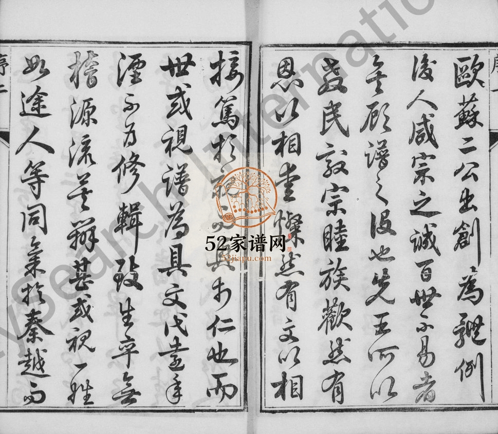 1895年修仁里潘氏族谱[16卷]江苏丹阳笃庆堂潘姓电子版家谱下载