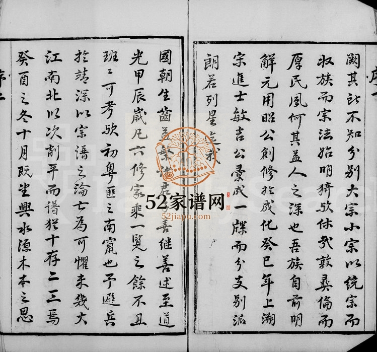 1874年修无锡曹村濮氏宗谱[20卷]江苏 武进尚忠堂濮姓电子版族谱下载