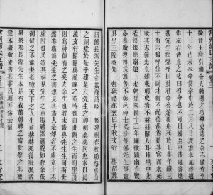 1895年修常州浦氏支谱 江苏武进文行堂浦姓电子版族谱下载