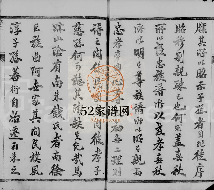 1913年修润州南朱钱氏族谱[10卷]江苏镇江射潮堂钱姓电子版家谱下载