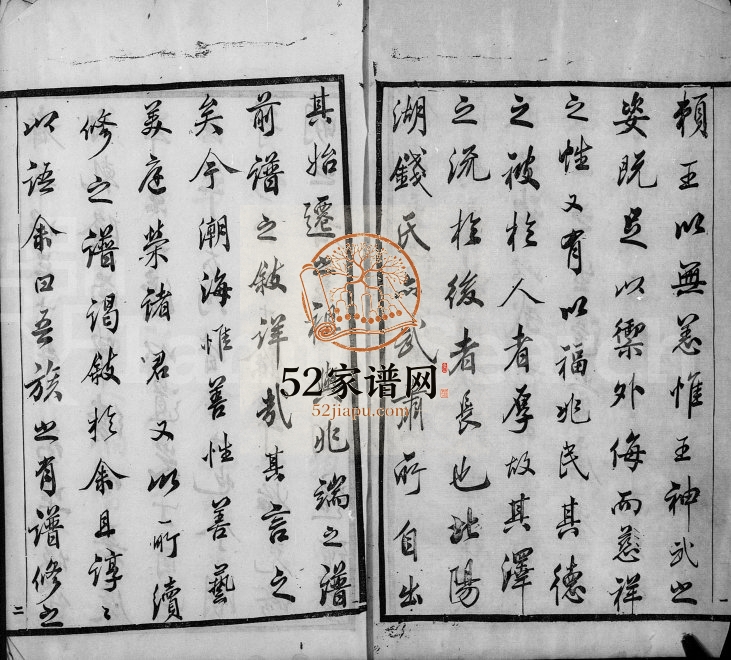 1881年修钱氏宗谱[12卷]江苏武进钱姓电子版族谱下载