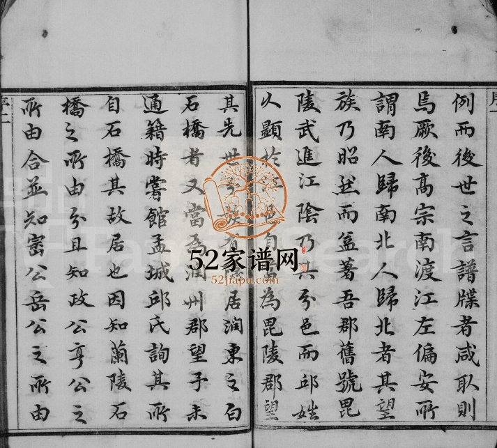 1870年修邱氏族谱[8卷]江苏镇江邱姓电子版家谱下载