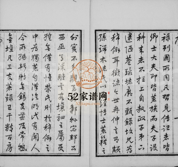 1872年修荣氏宗谱[16卷]江苏常熟三乐堂荣姓电子版族谱下载