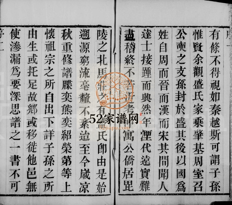 1884年修马庄盛氏宗谱[6卷]江苏武进萃涣堂盛姓电子版族谱下载