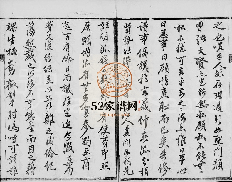 1877年修金沙鲁庄石氏宗谱[6卷]江苏金坛宥密堂石姓电子版族谱下载
