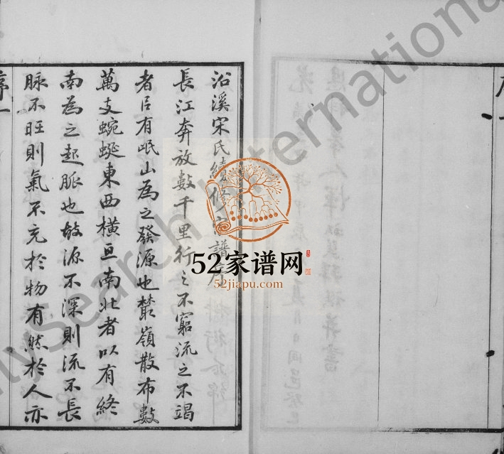 1904年五修晋陵沿溪宋氏家乘[20卷]江苏武进广平堂宋姓电子版族谱下载