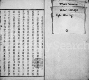 1889年修孙氏宗谱 江苏无锡 常熟惇叙堂孙姓电子版族谱下载