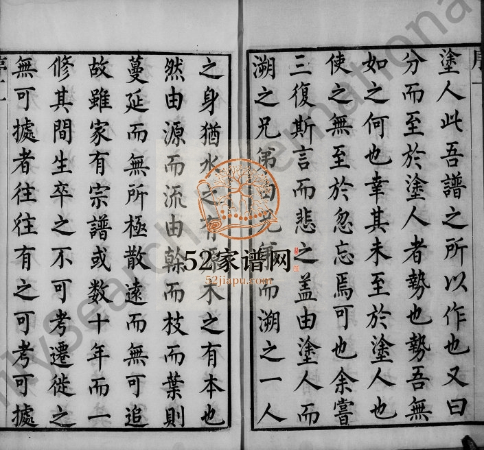 1885年修河墩谈氏宗谱[18卷首1卷]江苏武进孝思堂谈姓电子版族谱下载