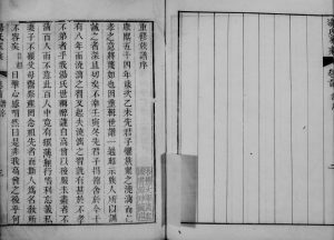 1849年修汤氏家乘[16卷首末各一卷]江苏常熟汤姓电子版族谱下载