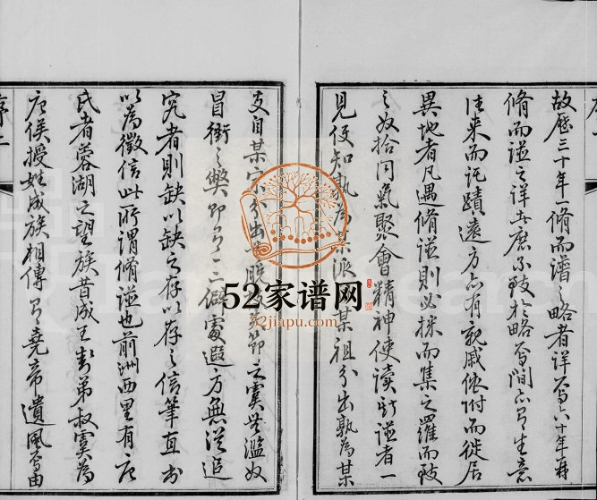 1906年修前洲西里唐氏宗谱[12卷]江苏无锡敬爱堂唐姓电子版族谱下载