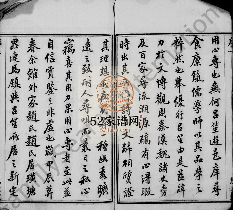 1905年修安乐唐氏宗谱[20卷]江苏江阴思本堂唐姓电子版族谱下载