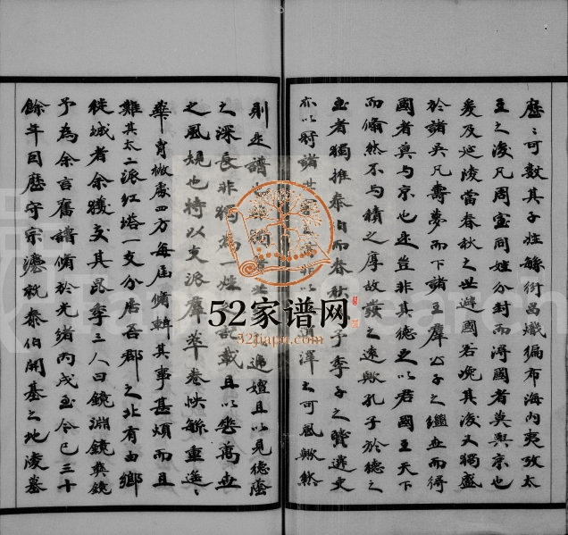 1917年修吴氏统谱[卷数杂异]江苏无锡 闾江 六合 高邮 河南 浙江至德堂吴姓电子版族谱下载