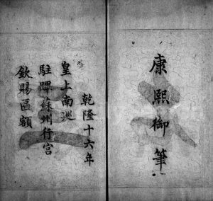 1876年修[吴氏]至德志[10卷首1卷]江苏吴中吴姓电子版族谱下载