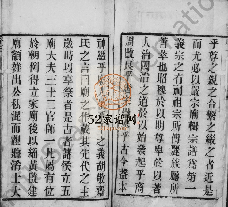 1914年毘陵宣庄吴氏续修宗谱[16卷]江苏武进三让堂吴姓电子版族谱下载