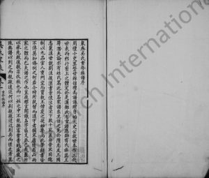 1881年修皋庑吴氏家乘[10卷]江苏吴中吴姓电子版族谱下载