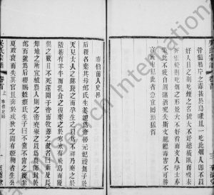 1905年修延陵吴氏宗谱[8卷首2卷]江苏武进至德堂吴姓电子版族谱下载