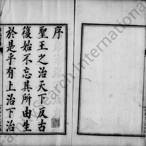 1692年修席氏世谱 江苏吴中德慎堂席姓电子版族谱下载