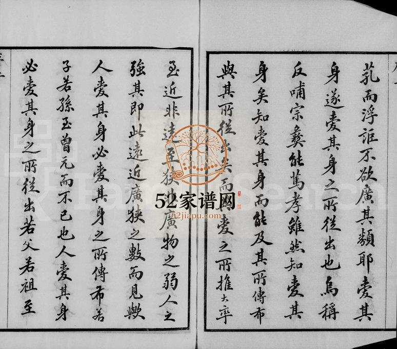 1924年修习礼夏氏宗谱[50卷首1卷]江苏江阴夏姓电子版族谱下载