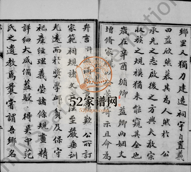 1921年修徐氏族谱[6卷]江苏江都徐姓电子版家谱下载