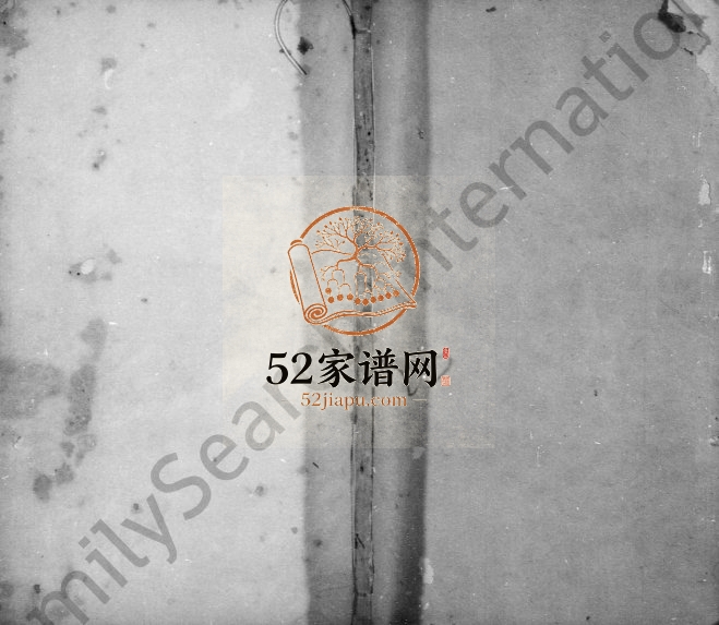 1871年续修薛氏族谱[86卷首1卷]江苏江阴崇礼堂薛姓电子版家谱下载