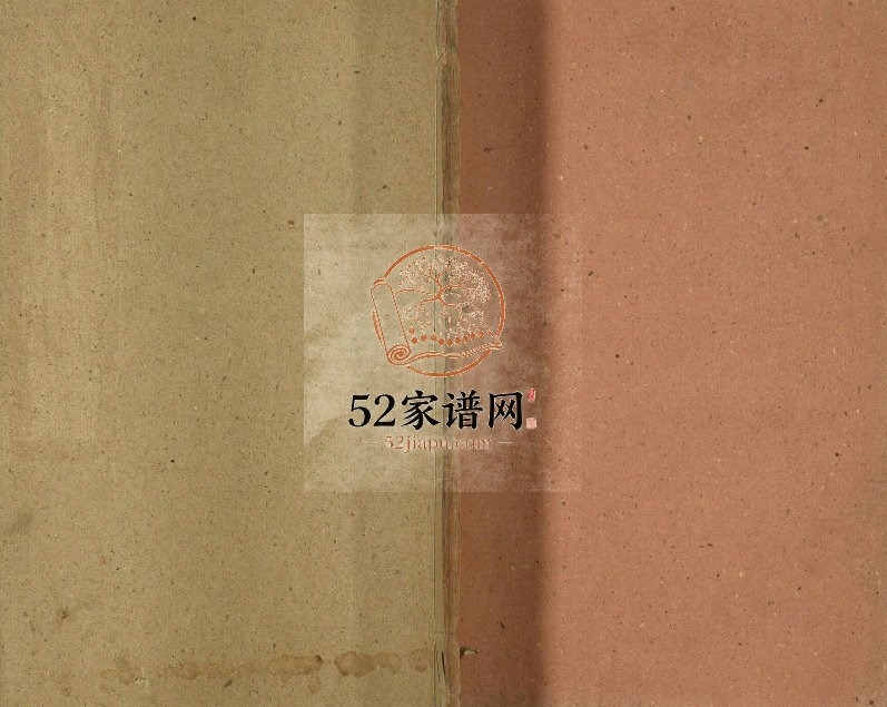 1962年修燕氏族谱 江苏沛县招贤堂燕姓电子版家谱下载
