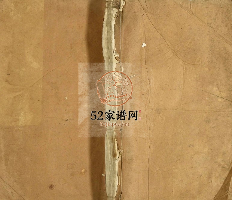 1919年修海陵乐俞庄俞氏族谱 江苏谢滋堂俞姓电子版家谱下载