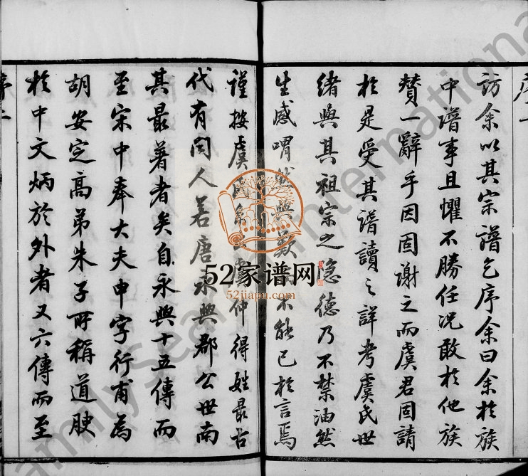 1906年修阳湖大墩虞氏宗谱[24卷首8卷]江苏武进鹿野堂虞姓电子版族谱下载