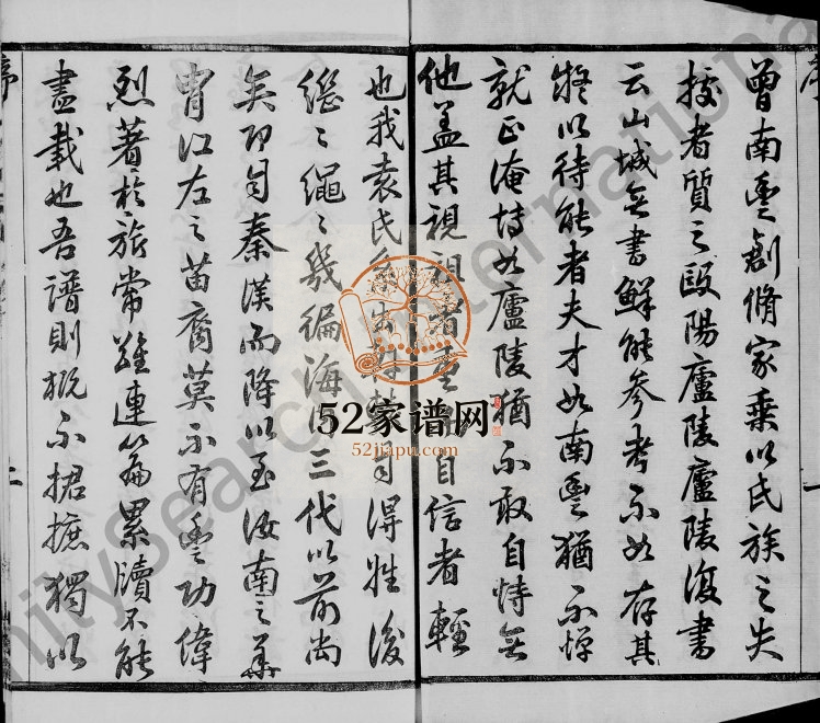 1903年修毘陵袁氏宗谱[6卷]江苏武进咸庆堂袁姓电子版族谱下载