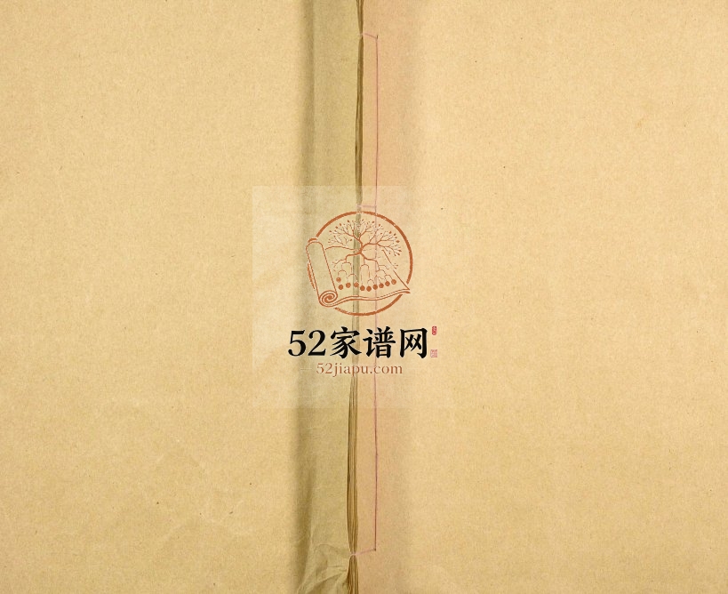 1931年修周氏族谱 河北景县周姓电子版家谱下载