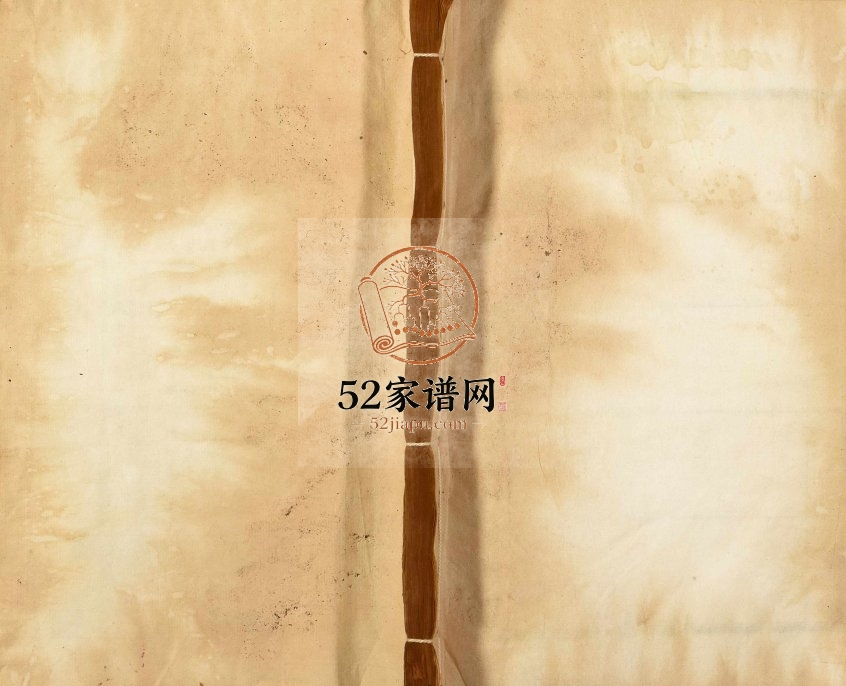 1919年四修刘氏族谱 河北盐山刘姓电子版家谱下载