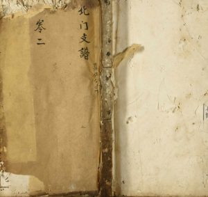 1815年新城百岁里饶氏六修宗谱[15卷首1卷]江西黎川饶姓电子版族谱下载